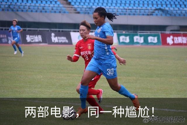 两部电影，同一种尴尬！