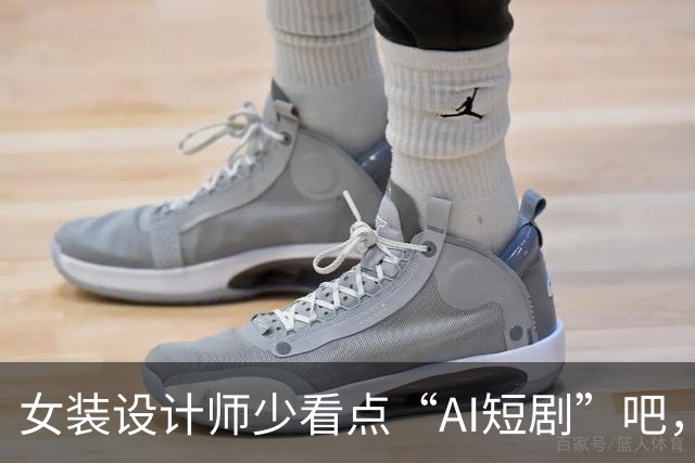 女装设计师少看点“AI短剧”吧，女装已经不是难看，而是没眼看了！