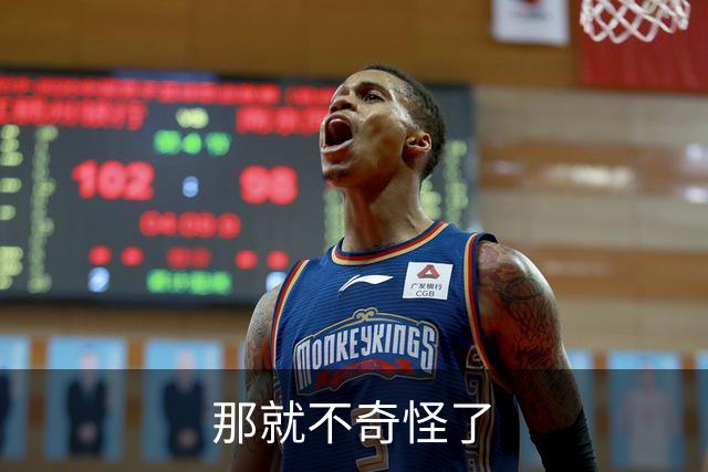 那就不奇怪了