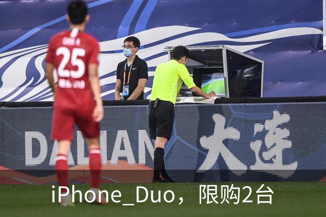 iPhone Duo，限购2台